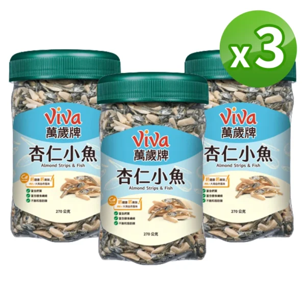 萬歲牌 杏仁小魚270g(3罐組)
